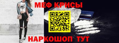 прущий лед Заводоуковск