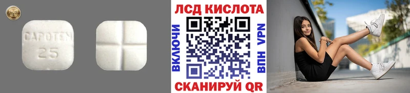 нарко площадка формула  Усть-Кут  Лсд 25 экстази ecstasy 