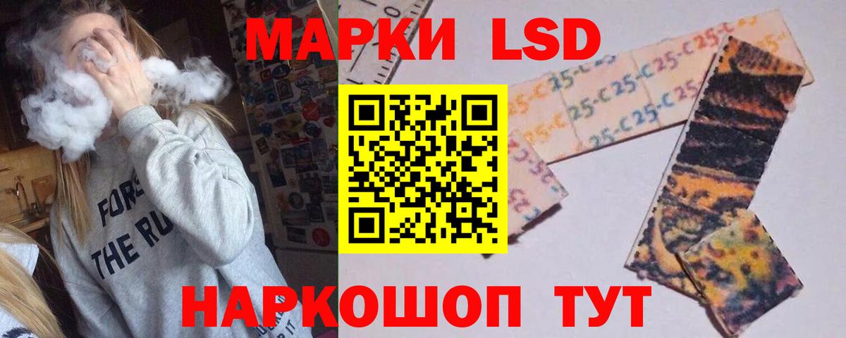 Лсд 25 экстази ecstasy Усть-Кут