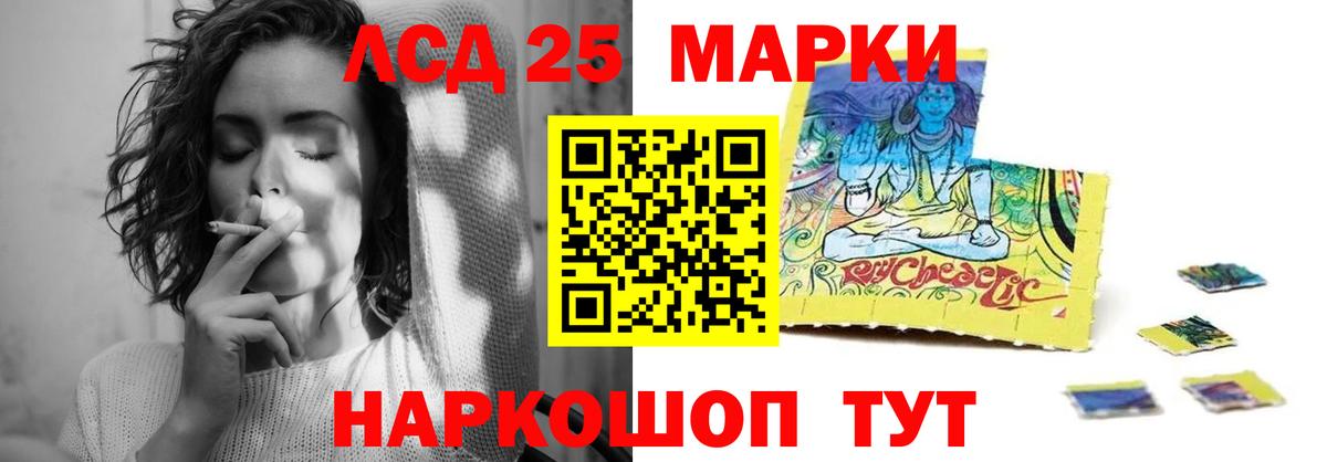 Усть-Кут  ЛСД экстази кислота  Вход с VPN 