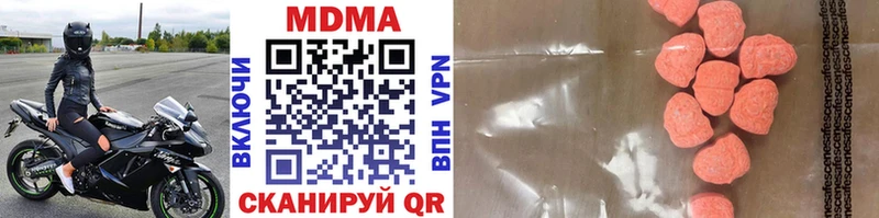 MDMA молли  дарнет шоп  Усть-Кут 