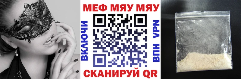 ОМГ ОМГ ONION купить закладку Усть-Кут МЕФ VHQ