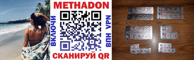 кракен маркетплейс  Усть-Кут  Метадон мёд 