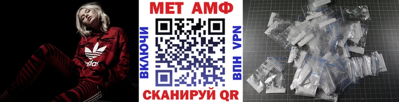 Первитин мет  Усть-Кут 