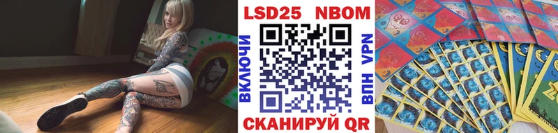 кракен как войти  Усть-Кут  Марки 25I-NBOMe 1,8мг 