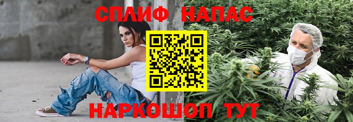 Усть-Кут  МАРИХУАНА Ganja  Каннабис ГИДРОПОН  Марихуана гибрид  Вход с VPN 